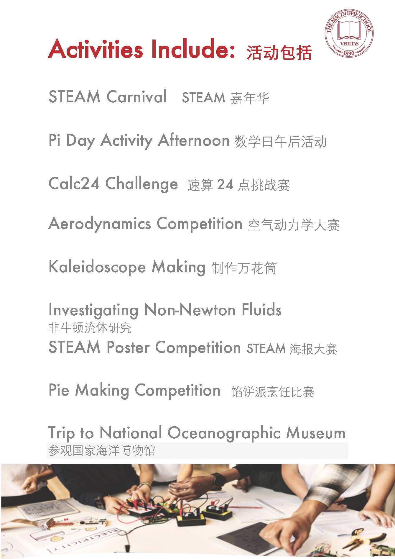 STEAM FLYER 周宣传页(1)_页面_3.jpg