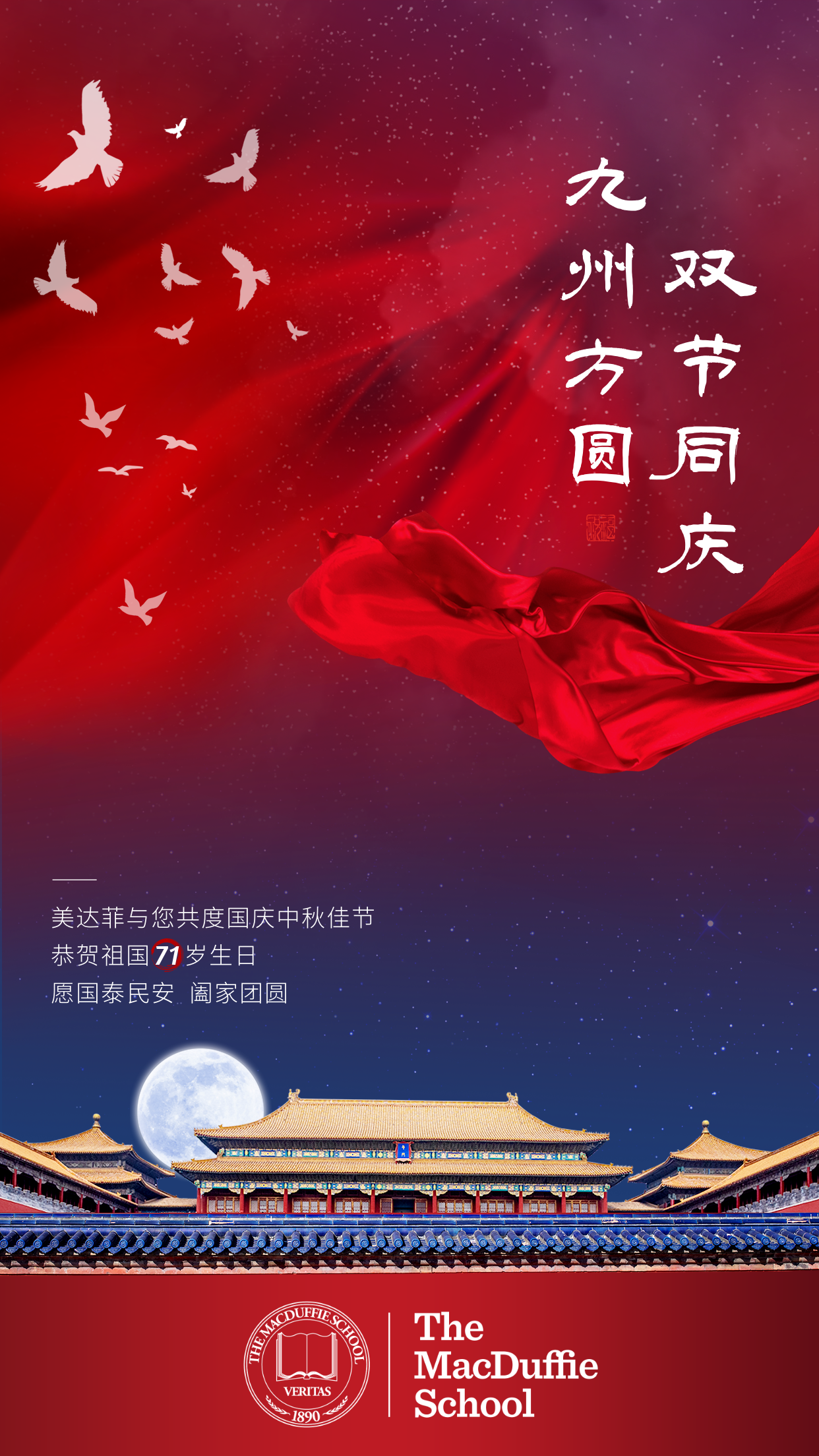 微信图片_20200928155818.png