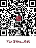 2020年美达菲幼儿园招生简章(1)(1)(1)212.png