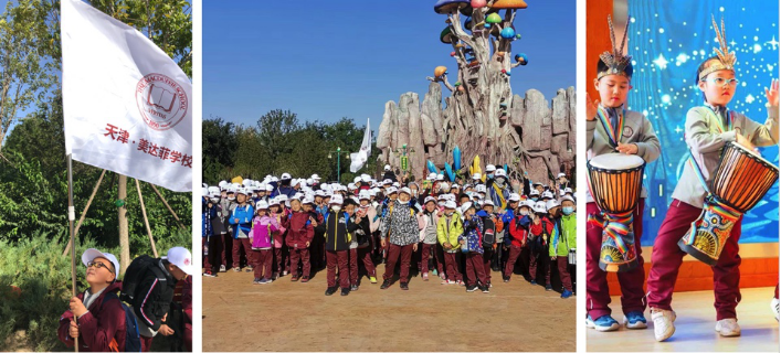 MacDuffie 130 Wechat 1 DRAFT v126.png